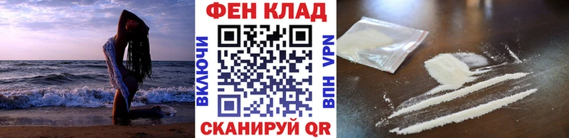 Метамфетамин пудра  закладки  Благовещенск 