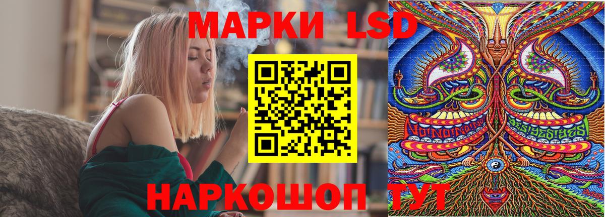 Благовещенск  Марки NBOMe 1500мкг  цены   Вход с VPN 