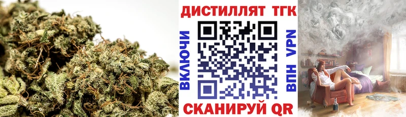 МЕГА   Благовещенск  shop наркотические препараты  Дистиллят ТГК концентрат 