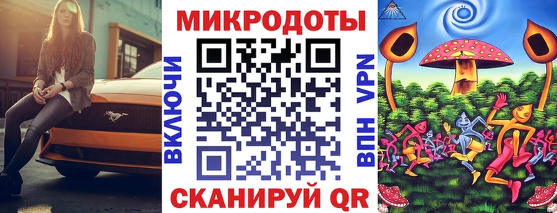 купить наркотик  Благовещенск  Псилоцибиновые грибы ЛСД 