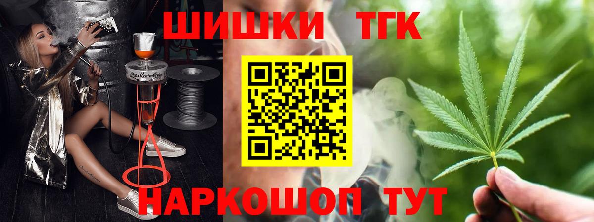 Марихуана SATIVA & INDICA  Бошки Шишки Ganja  Каннабис LSD WEED  Вход с VPN  Благовещенск  Бошки Шишки OG Kush 